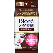 Bioré Makeup Lasting Sheets for Dry, Crease-Prone Makeup, Hydrating Finish, 30 Sheets (With Alcohol)