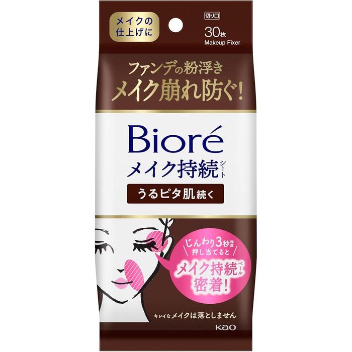 Bioré Makeup Lasting Sheets for Dry, Crease-Prone Makeup, Hydrating Finish, 30 Sheets (With Alcohol)