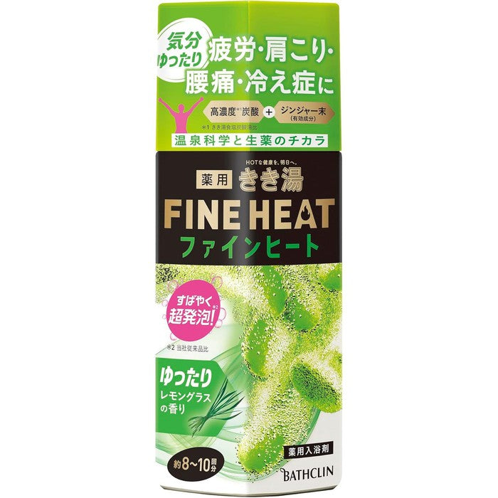 Kikiyu Fine Heat Lemon Grass - Carbonated Bath Additive with Refreshing Aroma, 400g [Quasi-Drug][No Alcohol]