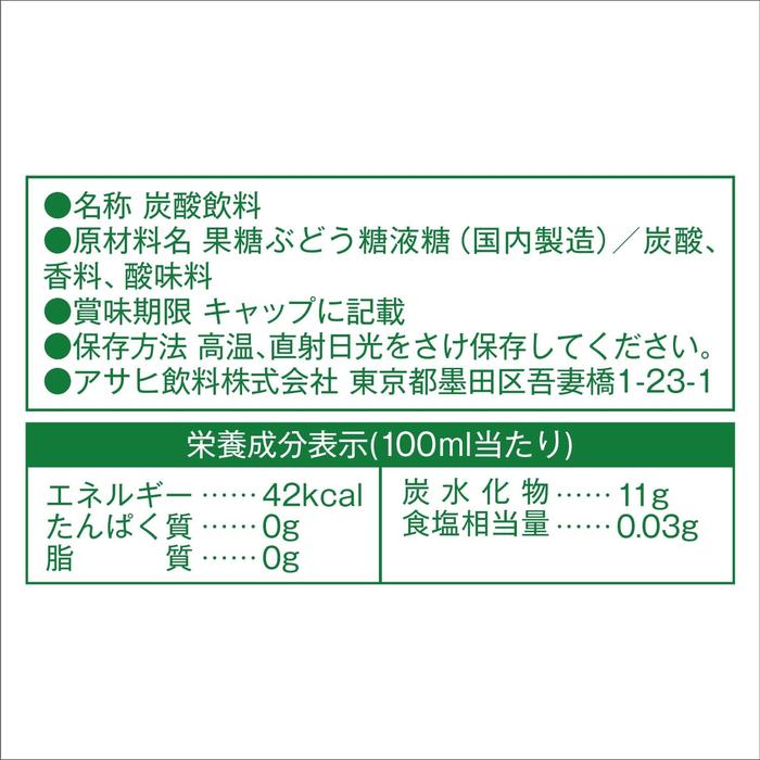 Asahi Mitsuya Cider Pure Bottle 500ml