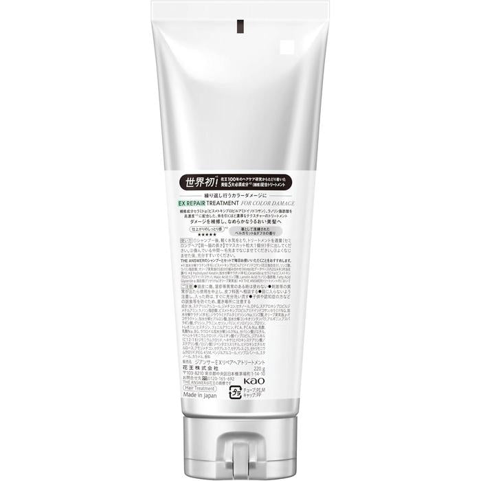 THE ANSWER EX Repair Treatment – For Color-Damaged Hair (220g) [With Alcohol]