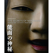 The Secrets of Noh Masks – A Bilingual Japanese–English Photographic Journey into the Art of Noh