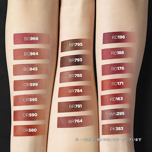Shu Uemura Rouge Unlimited KinuMatte 3.2mL – Lightweight Silky Matte Lipstick [Alcohol-free]