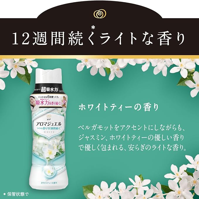 Lenor Happiness Aroma Jewel Scented Laundry Beads – White Tea 470ml