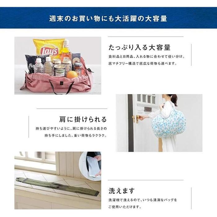 [Marna] Shupatto Compact Eco Bag – Foldable, Durable, & Stylish (S/M/L)