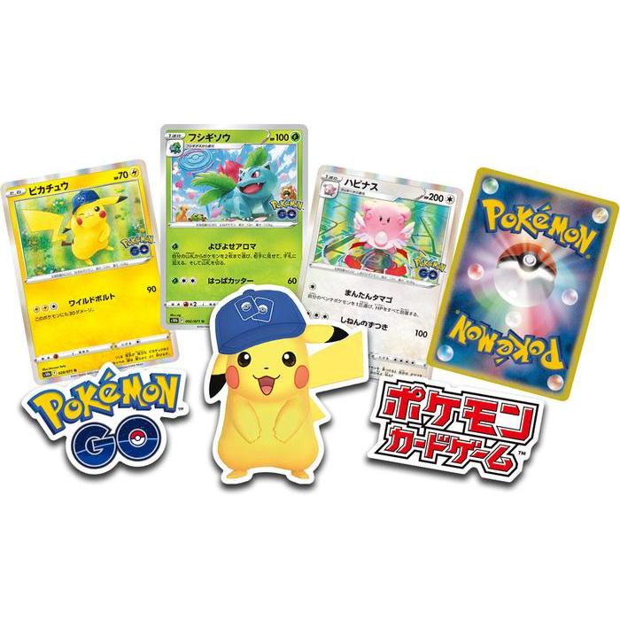 Pokémon Card Game Sword & Shield Pokémon GO Special Set