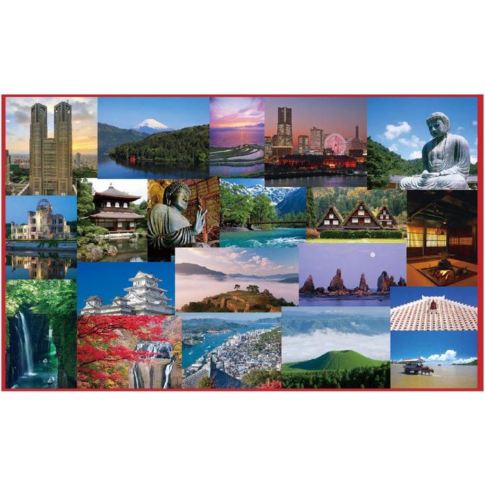 Imagining Japan: A Memorable Journey (記憶に残る日本絶景の旅) – English Photo Book of Japan