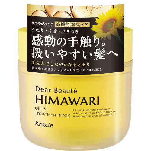 HIMAWARI RICH&REPAIR - Deeply moisturizing and rebuilding mask with sunflower oil 180ml [With alcohol]