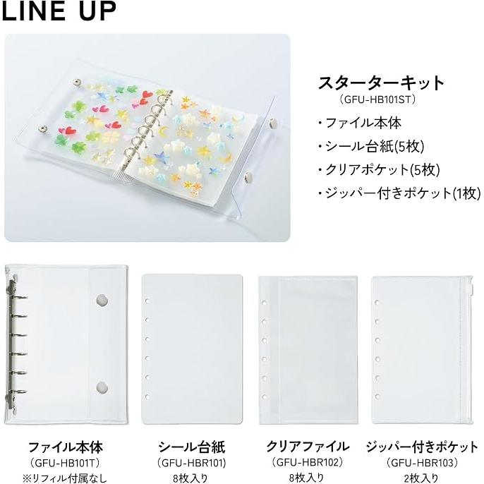 KOKUYO Kollektion Datei A6 Transparent – 6-Ring Nachfüllbarer Sticker- und Kleinteileordner GFU-HB101T