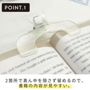 Sun-Star Ukanmuri Clip – Large Book & Document Clip, 6 Colors