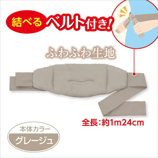 Hakugen Earth Relax Yutapon Herbruikbare Stoomwarmteband – Taille & Buik 2-Weg
