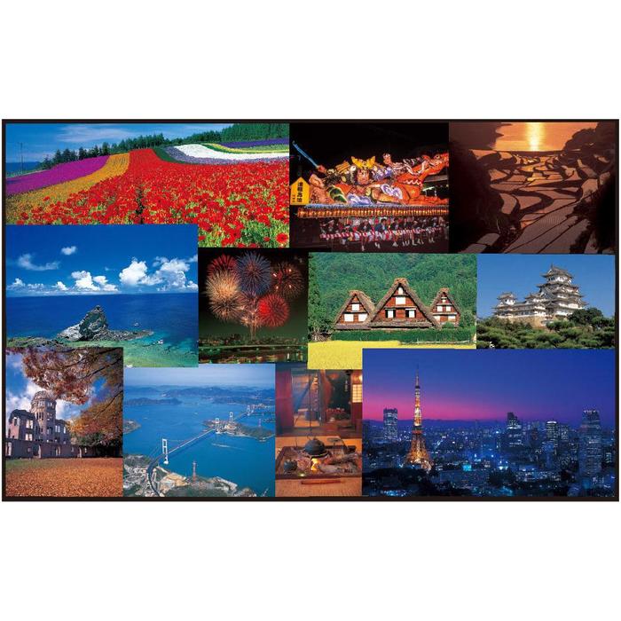 JAPAN: A Pictorial Portrait – English Language Japan Photography Book