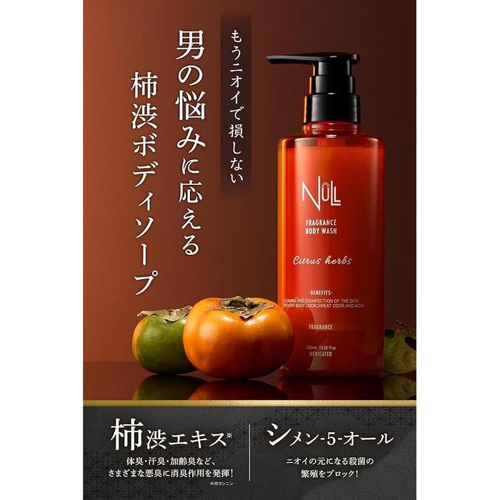 NULL Kakishibu Medicated Body Soap for Men 400 mL – Deodorizing & Anti-Aging Odor Care [Alcohol-free]