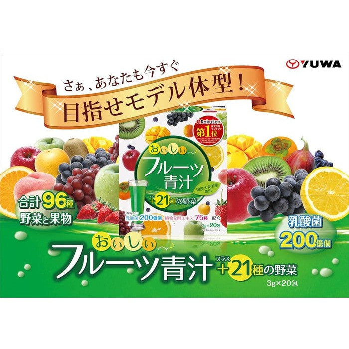 Yuwa Delicious Fruit Aojiru 3g x 20 Packs