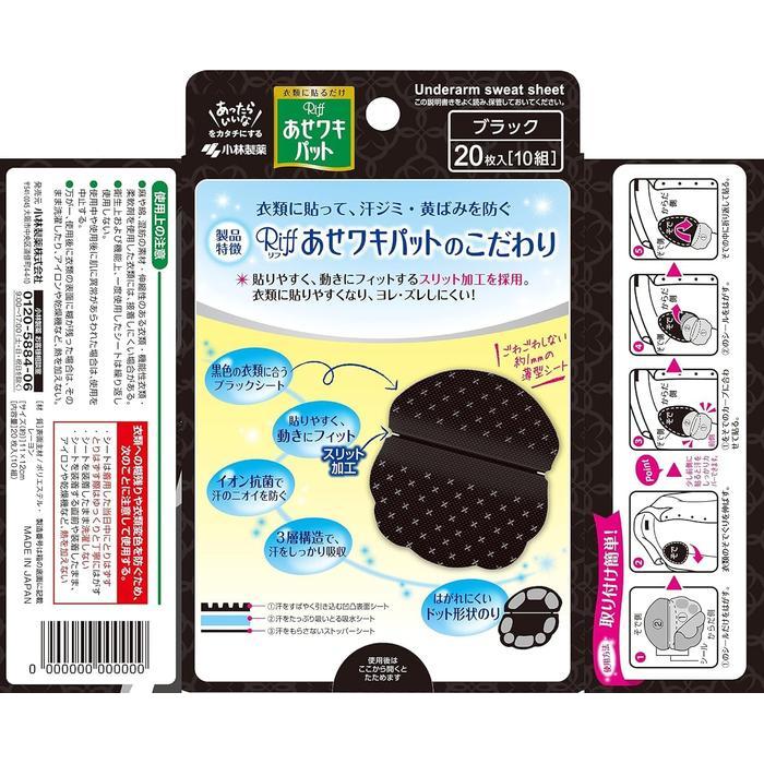 Riff Underarm Sweat Pads for Sweat Stain & Odor Protection, Black, 20 Sheets (10 Pairs)