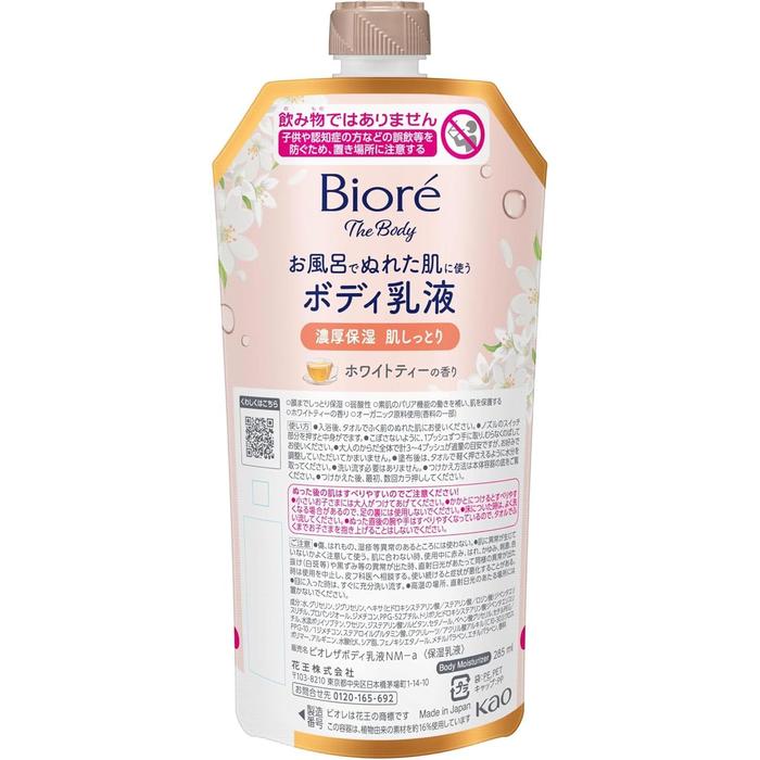 Biore The Body - Body Emulsion for Wet Skin Refill 285ml | White Tea Scent Rich Moisturizing In-Bath Lotion [Alcohol-free]