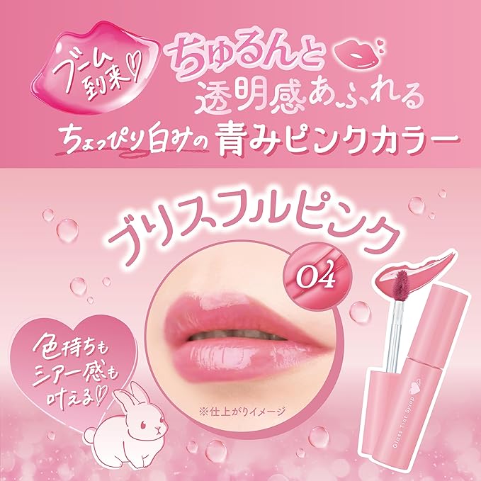 Canmake Glass Tint Syrup – Glossy, Sheer, and Plump Lip Tint 3g [Alcohol-free]