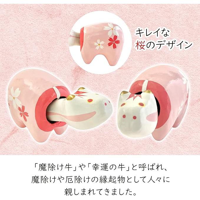 Sakurabeko - Handmade Pink Akabeko Lucky Charm | 14cm | Made in Japan
