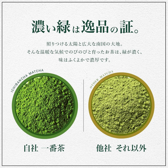 Horiguchi-en Satsumatcha Gold – Premium First Harvest Matcha 100%, 200g