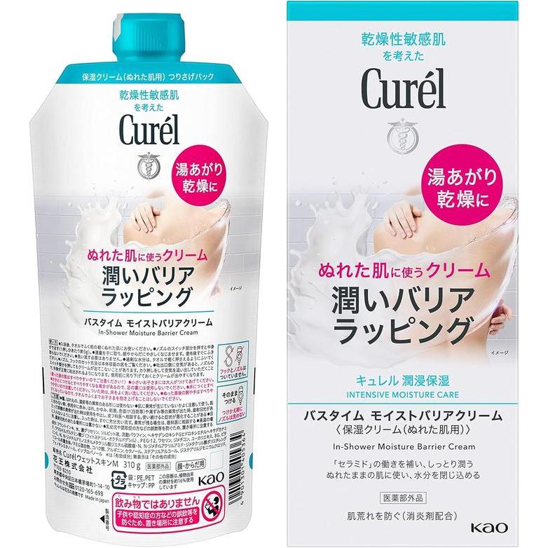 Curél Bathtime Moist Barrier Cream – Wet Skin Body Cream for Dry & Sensitive Skin 310g [Alcohol-free]