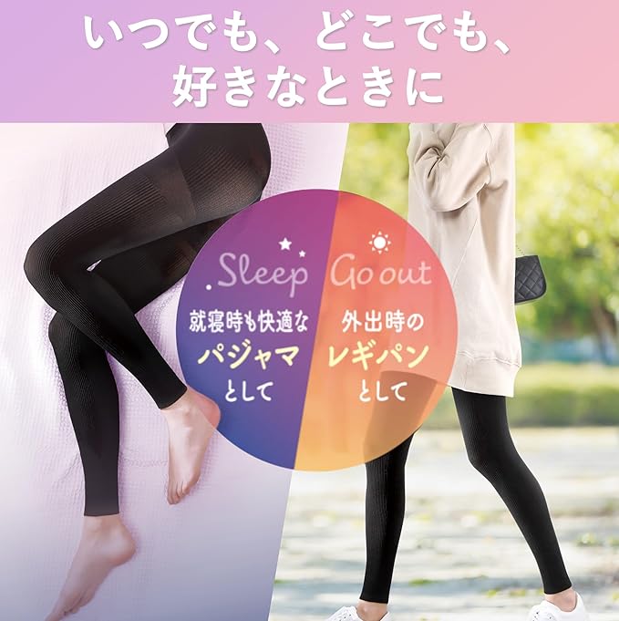 Slim Walk Ribbed Compression Leggings – Black (S–M / M–L)