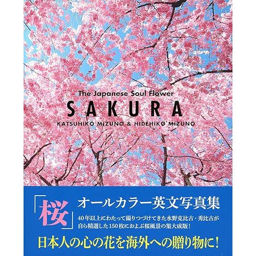 SAKURA The Japanese Soul Flower – All-Color English Photography Book of Japanese Cherry Blossoms