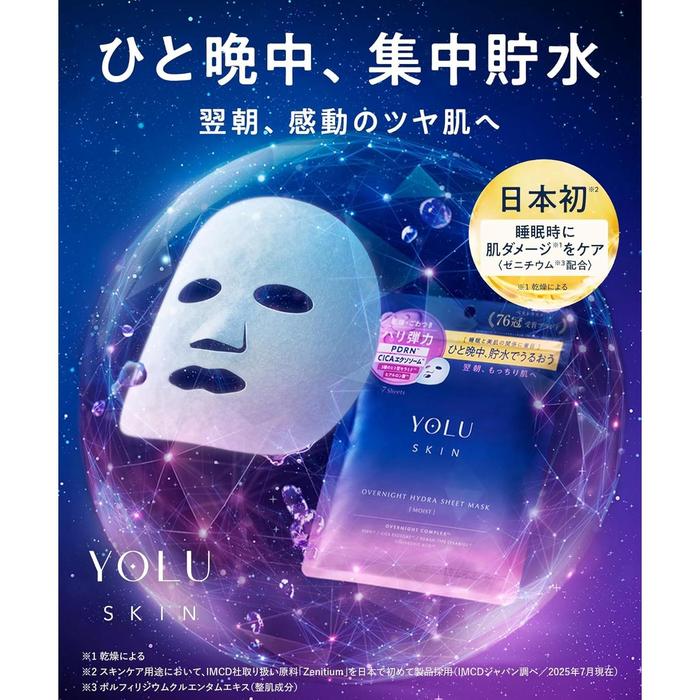 YOLU Skin Overnight Hydra Sheet Mask Moist – Intensive Night Hydrating Face Mask with PDRN, Ceramide NP / AP / EOP,CICA (No Alcohol)