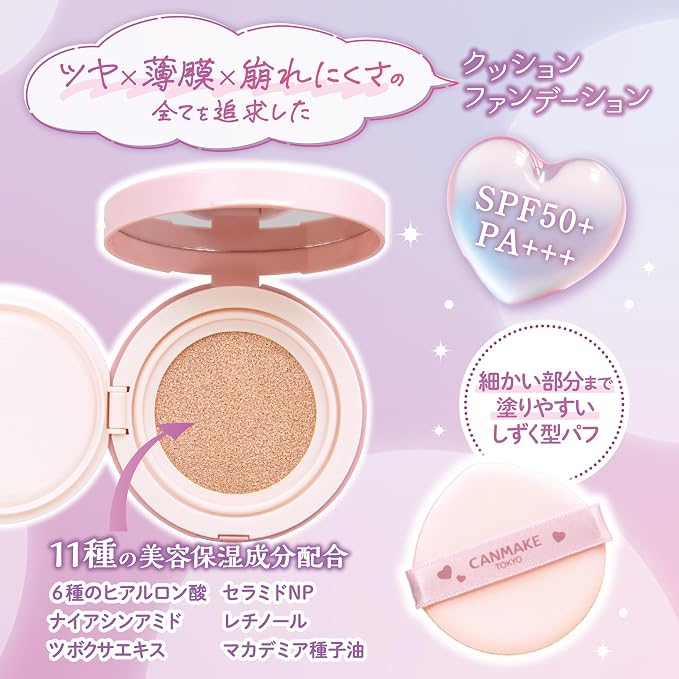 CANMAKE Fit Glow Cushion Foundation SPF50+ PA+++ – 10 g