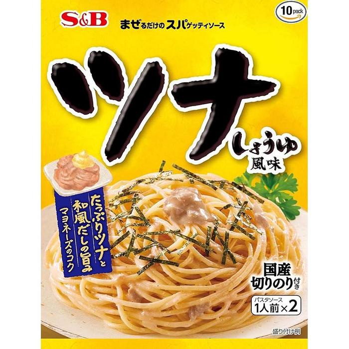 S&B Tuna Soy Sauce Spaghetti Sauce – Just Mix! Fresh Flavor (2 servings)