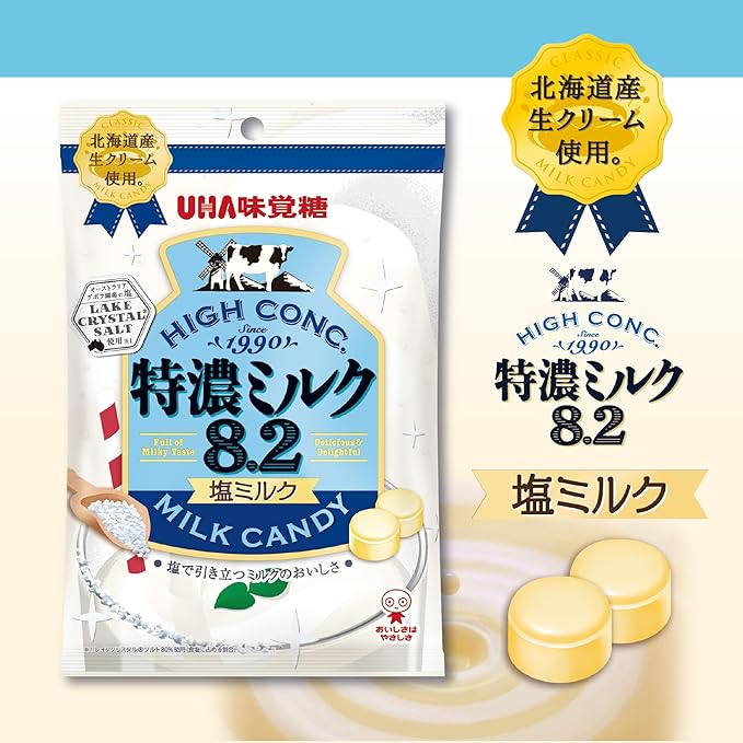 UHA Mikakuto Special Concentrated Milk Candy 8.2 Salt Milk – Creamy Sweet & Salty Candy 75g