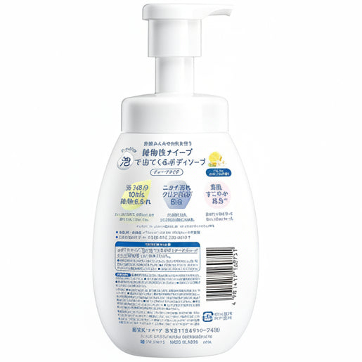 Naive Foam Body Soap Deep Clear Pump 600 ml [Alcohol-free]