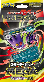 Pokémon-Kartenspiel MEGA Starter-Set – Mega Gengar ex (Japanisch)