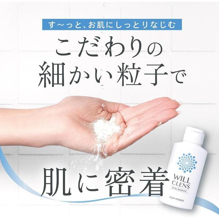 WILL CLENS Medicated Body Powder for Sweat & Odor Care – Fragrance Herb Mix – 30g [Alcohol-free]