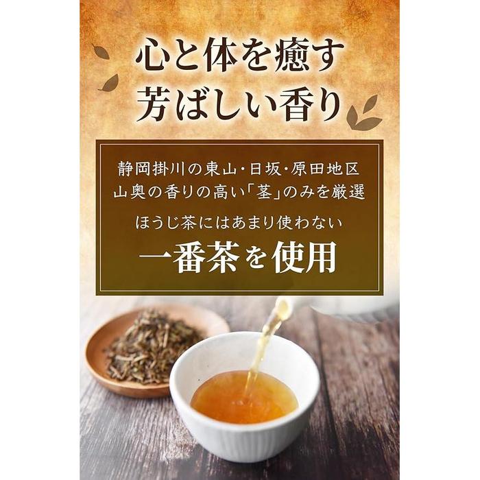 Shunho Tea Garden – Kogarita Roasted Stem Tea (Hojicha) 100 g