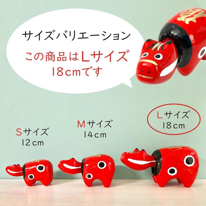 Handmade Japanese Akabeko – Traditional Red Cow Talisman for Protection and Good Fortune (L Size: 18cm)