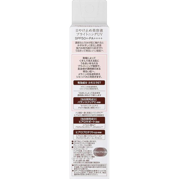 DEW Brightening UV Day Essence SPF50+ PA++++ – Medicated Brightening UV Cream 40g [With alcohol]