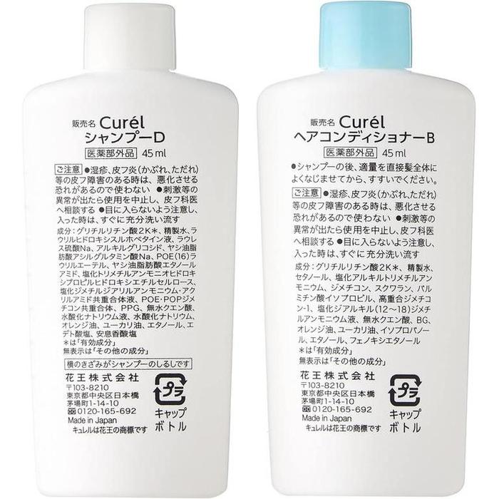 Curél Shampoo & Conditioner Trial Set – 45ml + 45ml, Travel Mini Set (With Alcohol)