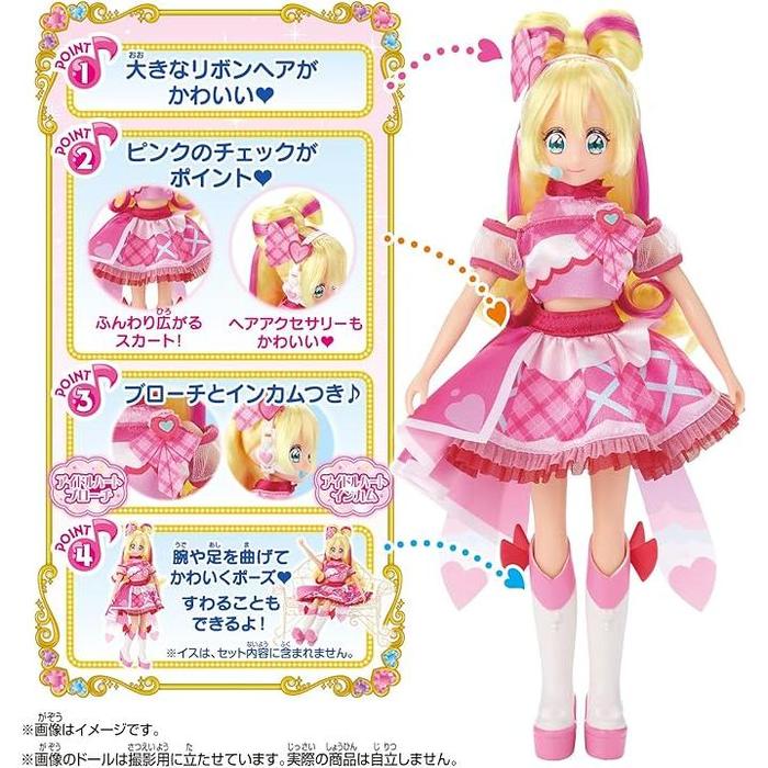 BANDAI Kimi and Idol Pretty Cure – Style Cure Idol Doll (250 mm)