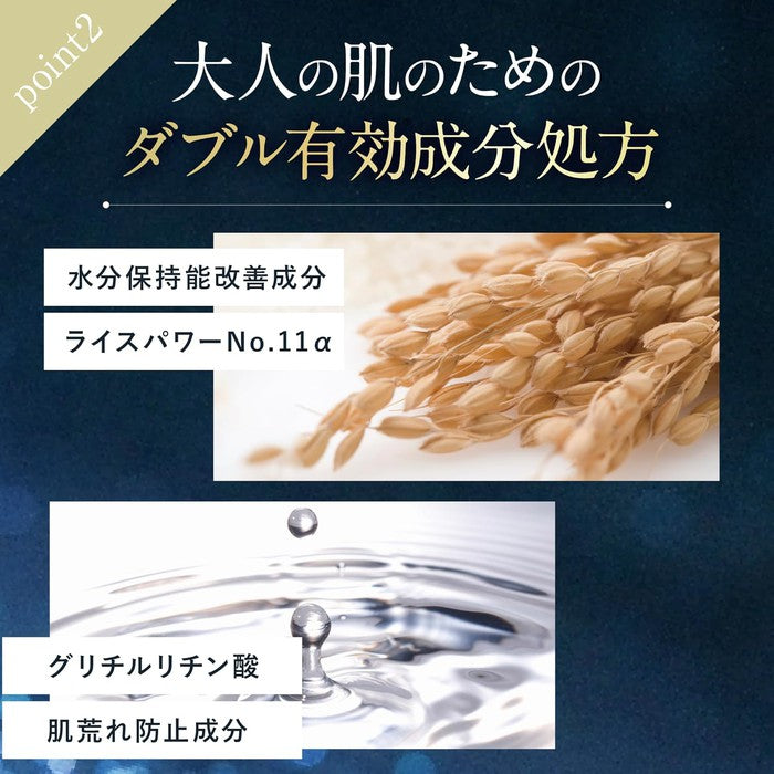 Rice Force Official Premium Perfect Essence *DERMO COSMETIC* Moisturizing and rejuvenating serum with rice and licorice extract 30g [With alcohol]