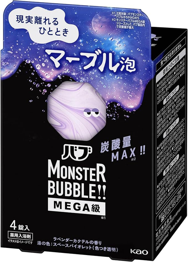 Bub Monster Bubble MEGA - High Concentration Carbonated Bath Tablets with Marble Foam (4 Tablets) [Quasi-Drug]