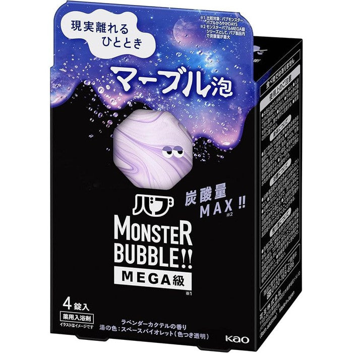 Kao Bub Monster Bubble MEGA - High Concentration Carbonated Bath Tablets with Marble Foam (4 Tablets) [Quasi-Drug]