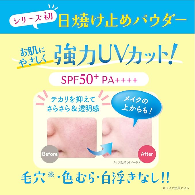 Poudre UV CLUB Suppin – SPF50+ PA++++ Thé au mélange d'agrumes 26g [Alcohol-free]