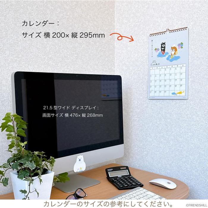 Shibata-san 2027 Shiba Inu Wandkalender – Active Corporation [Japanische Ausgabe]