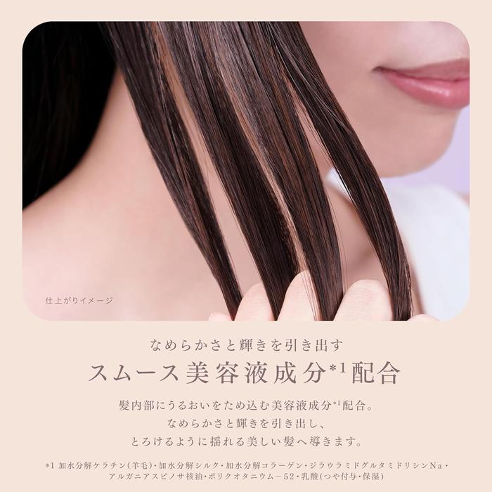 Melt Smooth Treatment 480 ml – for Frizz Control, Smooth & Shiny Hair (Peony & Fig Scent)