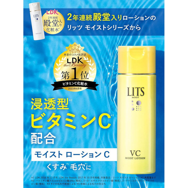 LITS Moist Lotion C Brightening Vitamin C Toner for Sensitive Skin 190ml (No Alcohol)