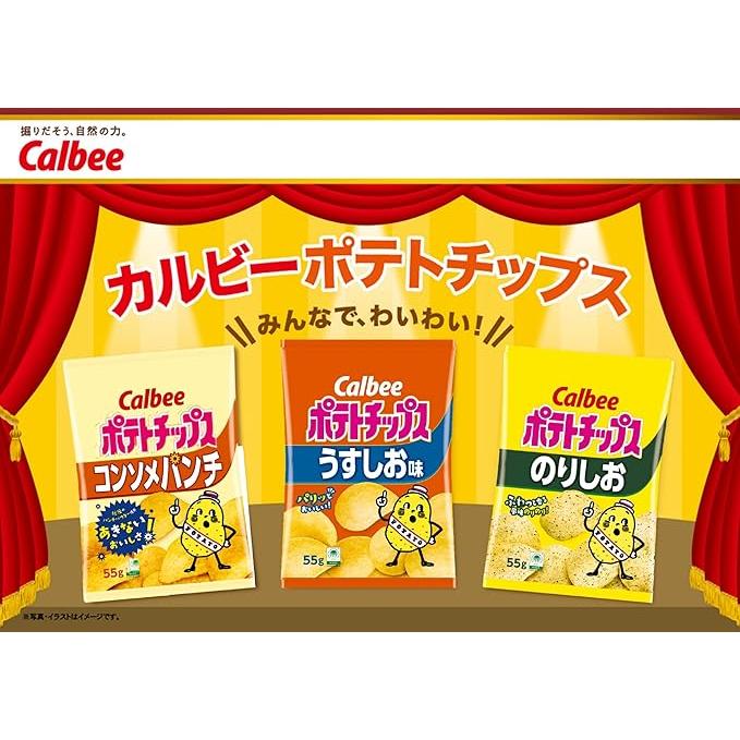 Calbee Potato Chips Seaweed Salt 55g – Rich & Crispy Nori Shio Flavor