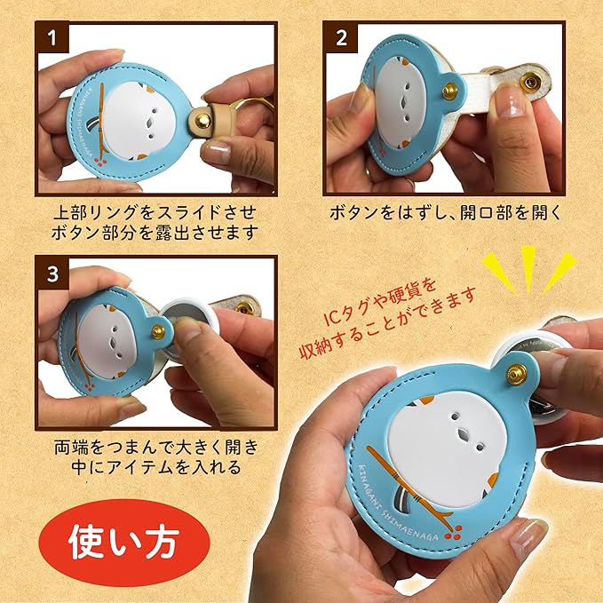 Kinagani Shimaenaga PU Leather AirTag Case