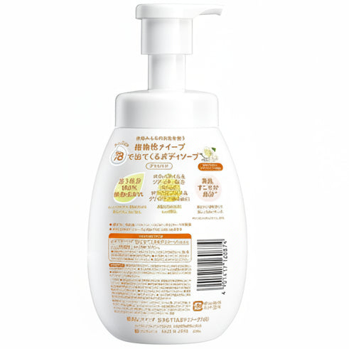 Naive Body Soap with Foam Oil In – Gentle Family Body Wash 600 ml [Alcohol-free]