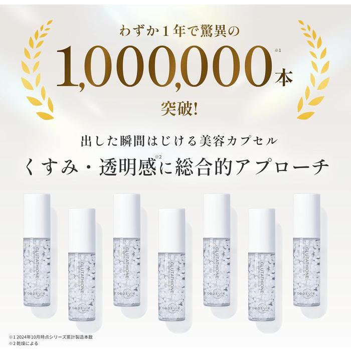 Capsule Serum Shiratama Glutathione G Essence 30ml | Glutathione, Vitamin C, Niacinamide - Brightening, Pore Care, Radiance