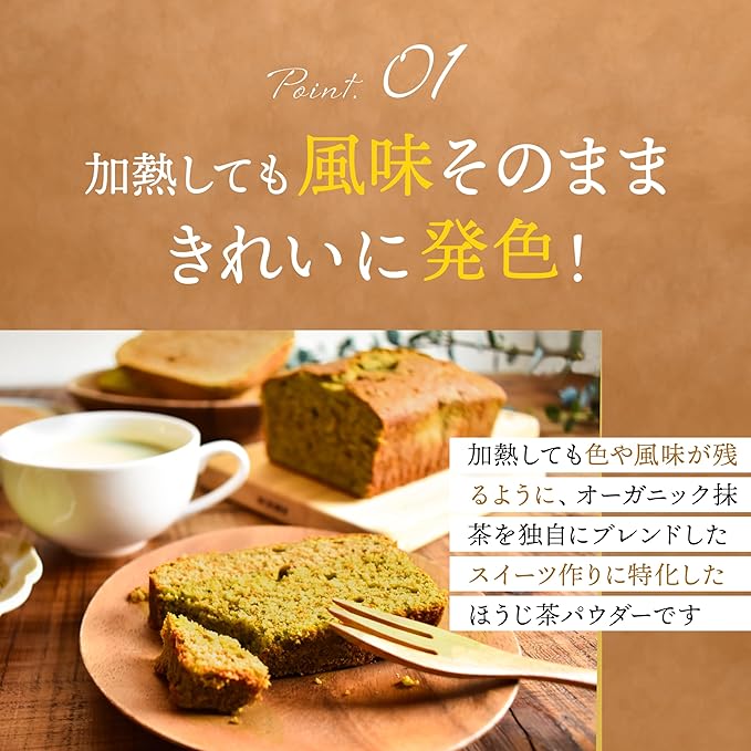 Kyoto Uji Yamasan Organic Hojicha Powder for Sweets & Lattes – 100g, Made in Japan